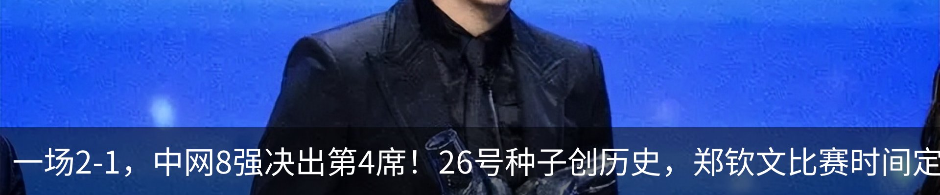 内页banner