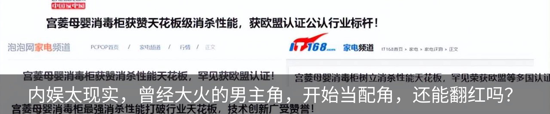 内页banner