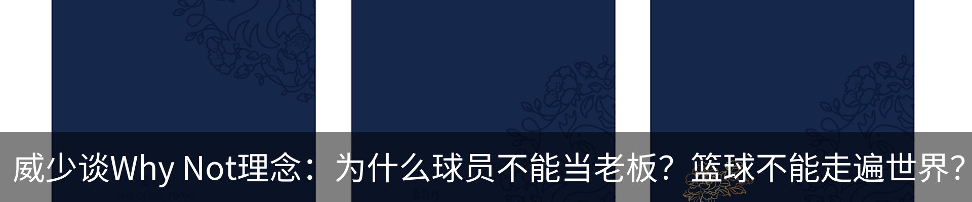 内页banner
