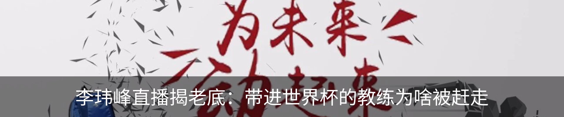 内页banner